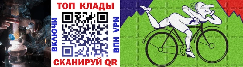 Наркошоп Магнитогорск Метадон Меф мяу мяу МЕГА ссылка Гашиш Канабис A-PVP COCAIN