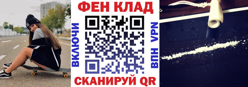 наркотики  Магнитогорск  АМФ 97% 
