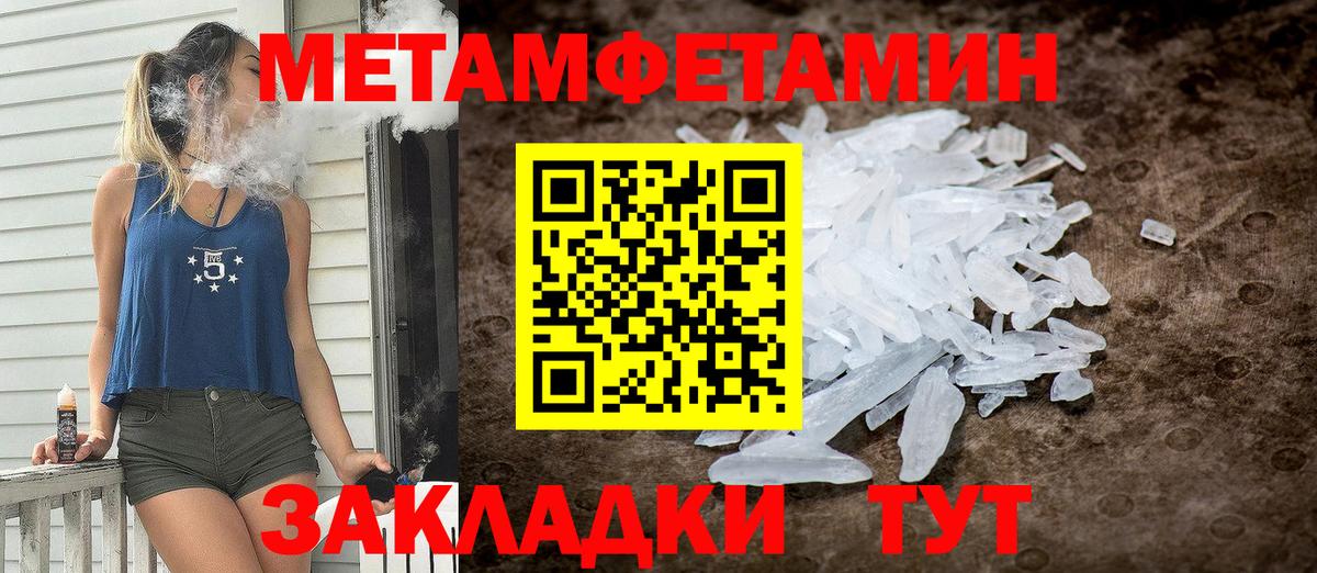 АМФЕТАМИН Розовый  Amphetamine  АМФ  Вход с VPN  Магнитогорск 