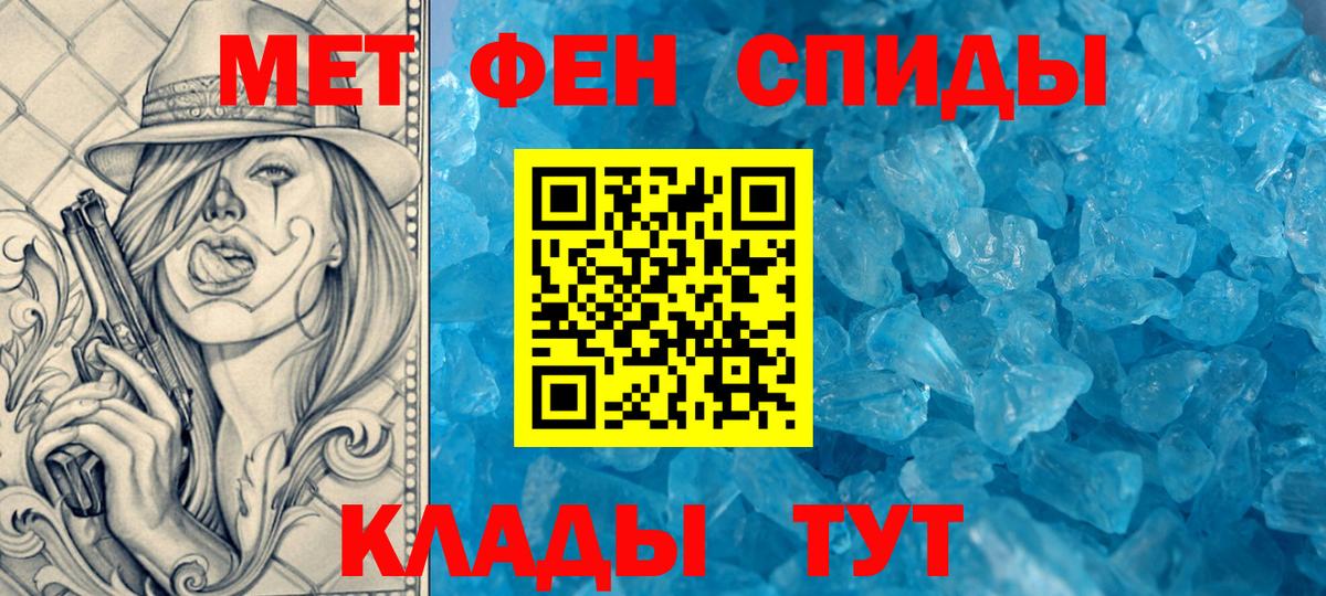 АМФ VHQ Магнитогорск