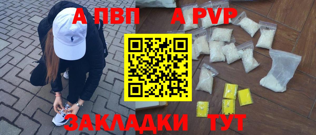 А ПВП СК КРИС Магнитогорск
