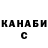 Альфа ПВП Соль DeOnis R