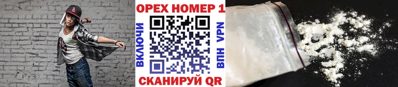 Кокаин Перу Магнитогорск