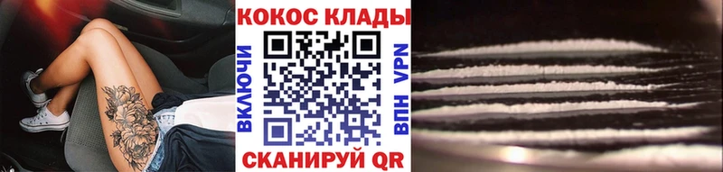 даркнет сайт  Магнитогорск  Кокаин Колумбийский 