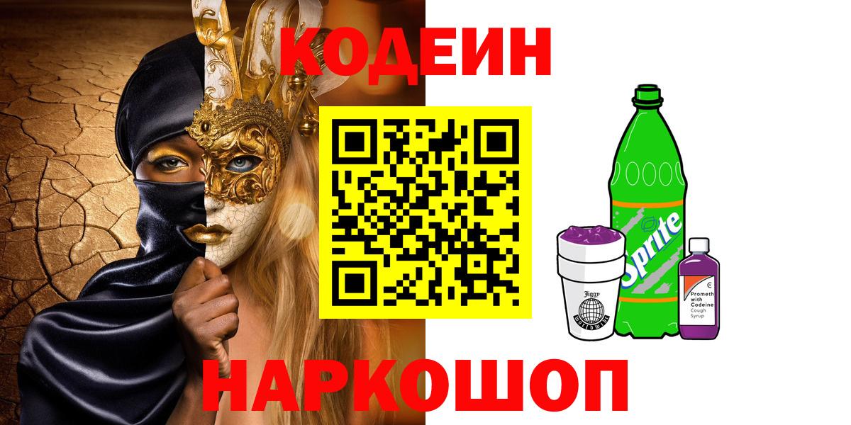 Каннабис  КОКАИН  Метамфетамин  ГАШИШ  Магнитогорск  Меф кристаллы  Вход с VPN 