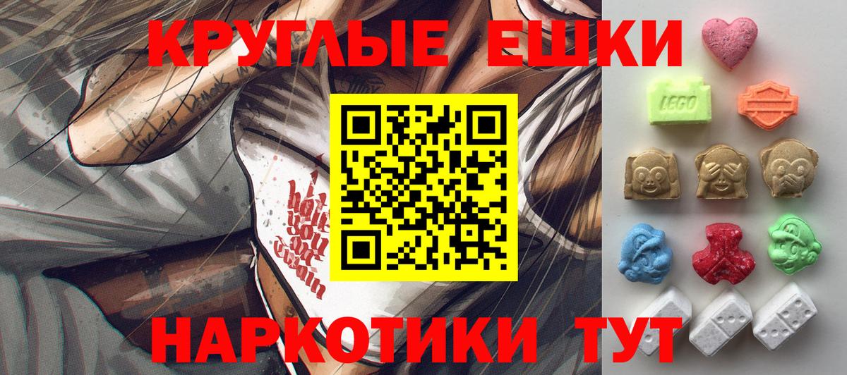 Экстази TESLA Магнитогорск