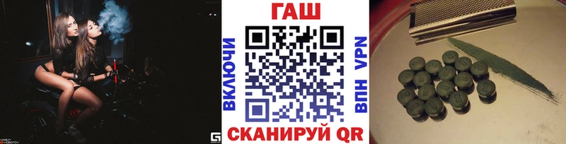 купить  сайты  Магнитогорск  ГАШ гарик 