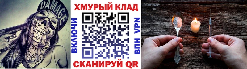 где найти блэк спрут ссылка ГЕРОИН герыч Магнитогорск
