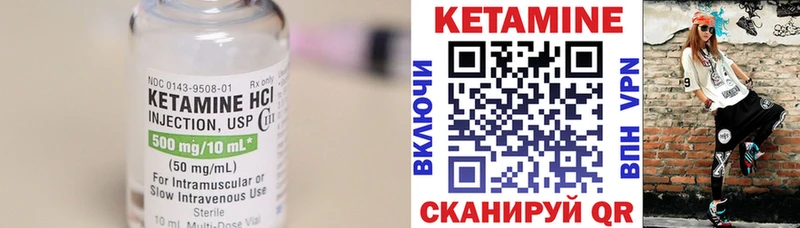 КЕТАМИН ketamine  OMG ONION  Магнитогорск 