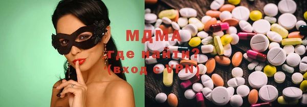 ПСИЛОЦИБИНОВЫЕ ГРИБЫ Алексеевка