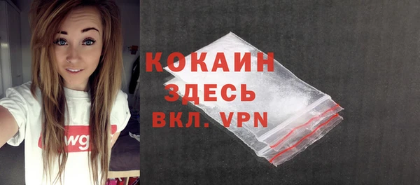 бутират Новодвинск