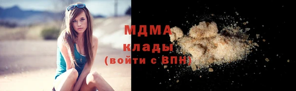 ALPHA PVP Алексин