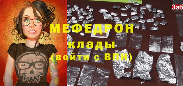 первитин Новозыбков