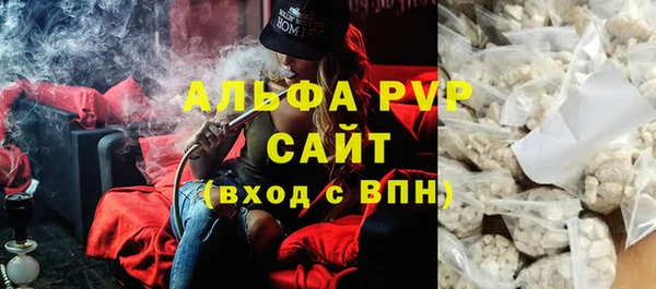 ALPHA PVP Алексин
