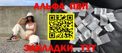 меф Волгодонск