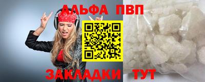 гашишное масло Волжск