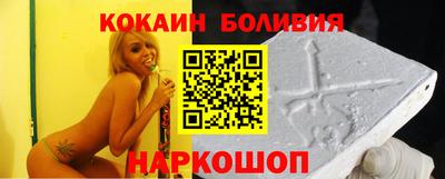 меф Волгодонск