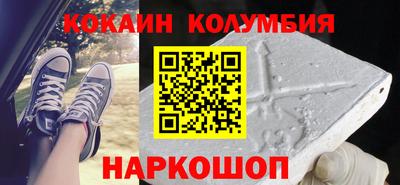 каннабис Волжский