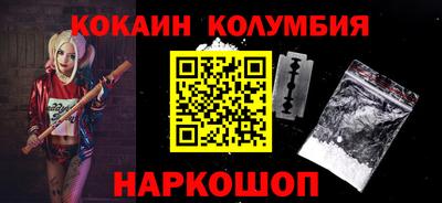 меф Волгодонск