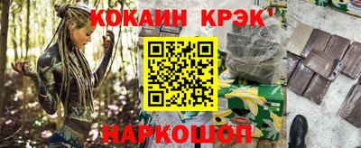гашишное масло Волжск