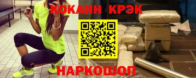 каннабис Волжский