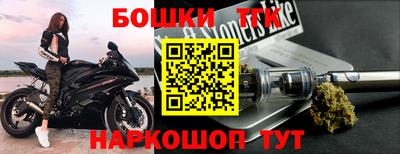 меф Волгодонск