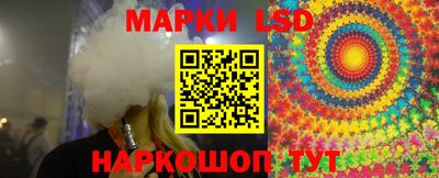 гашишное масло Волжск