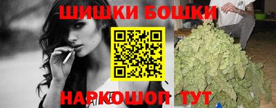 каннабис Волжский