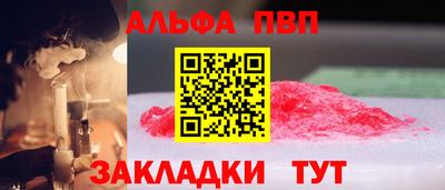 меф Волгодонск
