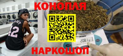 гашишное масло Волжск