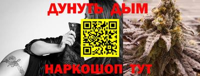 каннабис Волжский