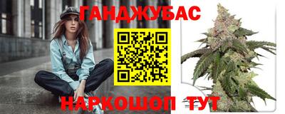 каннабис Волжский