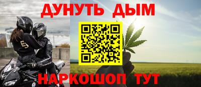 каннабис Волжский