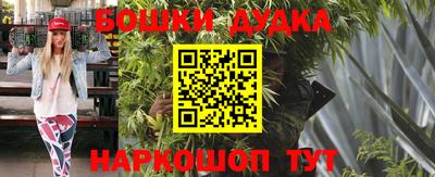 каннабис Волжский