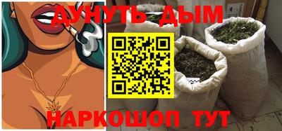каннабис Волжский