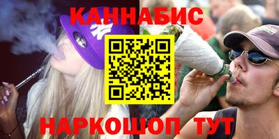 гашишное масло Волжск
