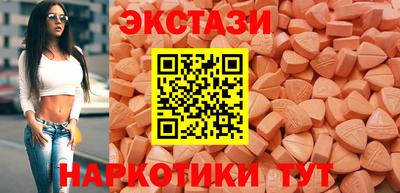 каннабис Волжский