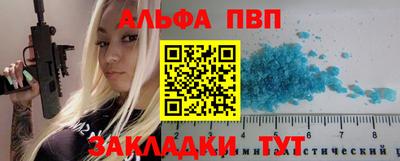 меф Волгодонск