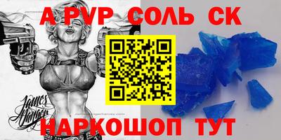 гашишное масло Волжск