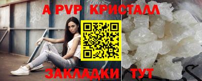 гашишное масло Волжск