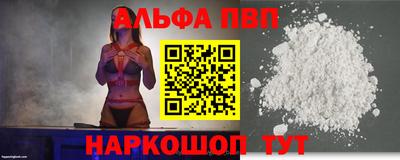каннабис Волжский