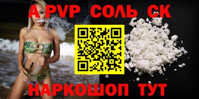каннабис Волжский