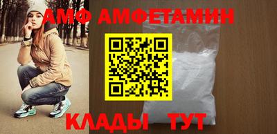 меф Волгодонск