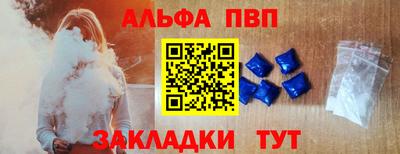 гашишное масло Волжск