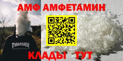 меф Волгодонск