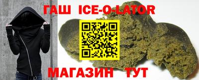 каннабис Волжский