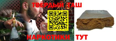 меф Волгодонск