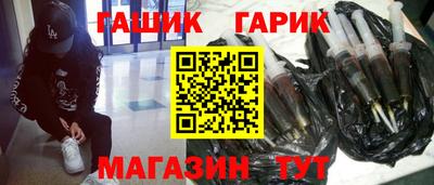 каннабис Волжский