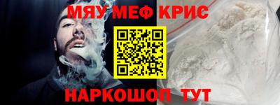 гашишное масло Волжск
