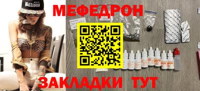 гашишное масло Волжск